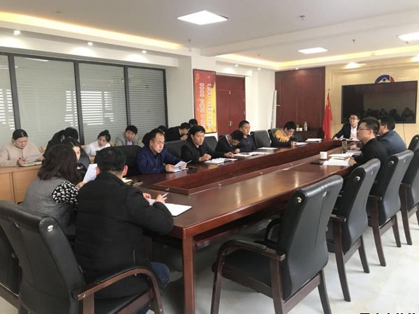 平?jīng)鲢垂菊匍_(kāi)節后收心會(huì )(圖2)