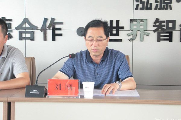 市委第四巡察組巡察平?jīng)鲢垂痉答仌?huì )召開(kāi)(圖2)