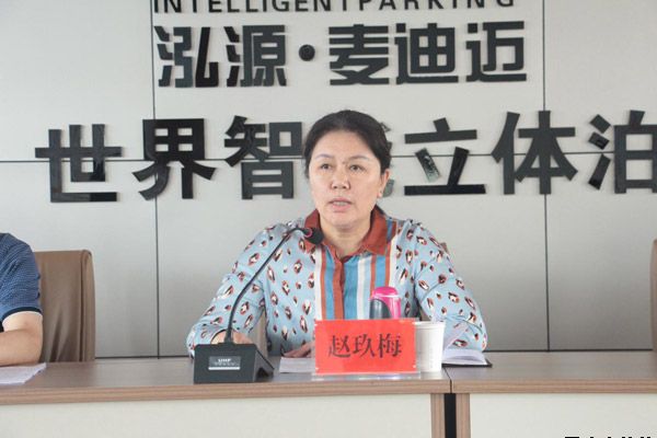 市委第四巡察組巡察平?jīng)鲢垂痉答仌?huì )召開(kāi)(圖3)