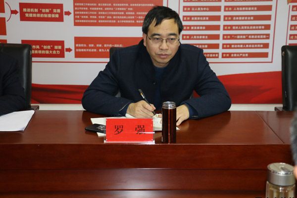 泓源公司組織召開(kāi)對照黨章黨規找差距專(zhuān)題會(huì )議(圖2)