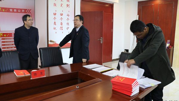 泓源公司組織召開(kāi)對照黨章黨規找差距專(zhuān)題會(huì )議(圖3)