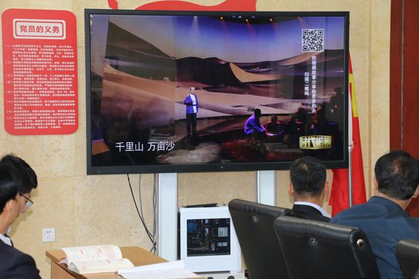 泓源公司召開(kāi)“不忘初心、牢記使命”主題教育先進(jìn)典型教育學(xué)習會(huì )(圖2)