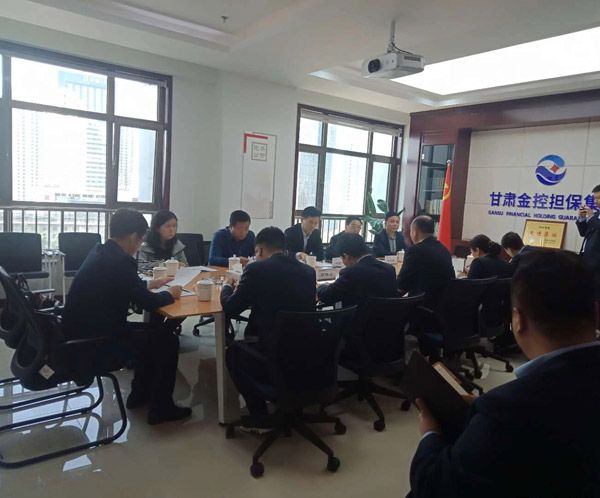 平?jīng)鍪懈笔虚L(cháng)葉劍芳、平?jīng)鲢垂径麻L(cháng)趙賢君一行赴蘭洽談融資擔保合作事宜(圖2)