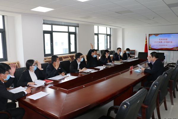 機關(guān)黨支部召開(kāi)黨員大會(huì )并扎實(shí)開(kāi)展3月份主題黨日活動(dòng)(圖2)