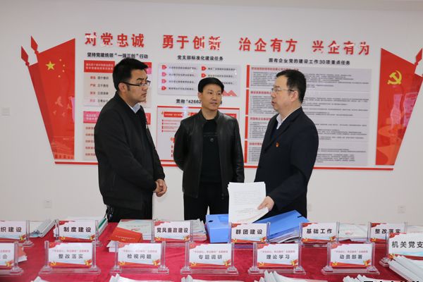 市政府國資委考核泓源公司2019年經(jīng)營(yíng)業(yè)績(jì)情況(圖4)