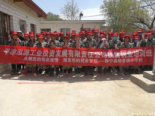 泓源公司全面落實(shí)脫貧攻堅幫扶責任(圖4)