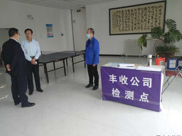 泓源公司開(kāi)展“五一”節前疫情防控和安全生產(chǎn)大檢查(圖2)