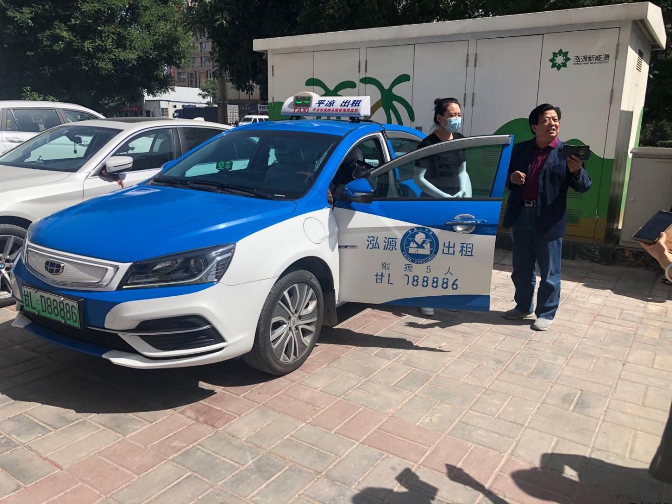 泓源新能源出租車(chē)公司安全標準化考評工作圓滿(mǎn)完成(圖2)