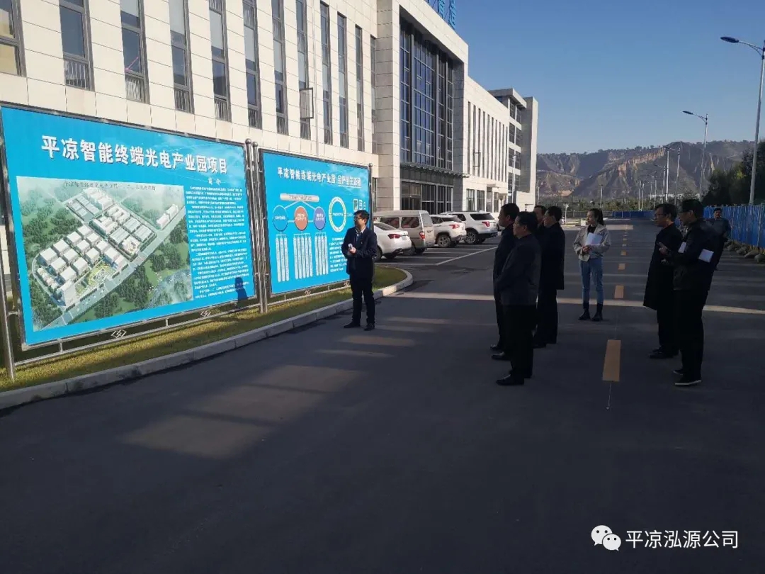 市委辦公室、市政府國資委督查泓源公司工作(圖3)