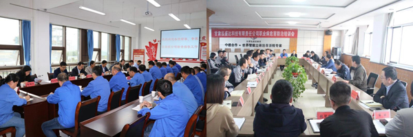 泓源公司召開(kāi)裝備制造板塊控股企業(yè)生產(chǎn)經(jīng)營(yíng)分析調度會(huì )議(圖2)