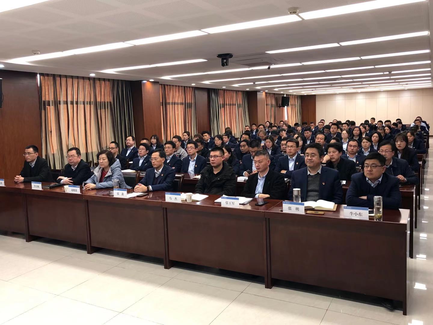 泓源公司組織集中觀(guān)看警示教育片《國企蛀蟲(chóng)》(圖2)