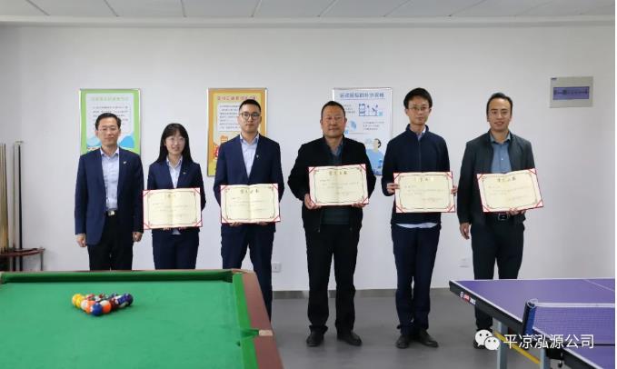 泓源公司“慶五一、迎五四”乒乓球臺球聯(lián)誼賽圓滿(mǎn)結束(圖4)