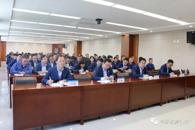 泓源公司舉辦“百年黨史人人講” 黨史知識專(zhuān)題講座(圖2)