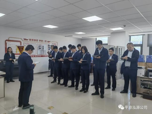 泓源公司推行周例會(huì )和周培訓制度(圖2)