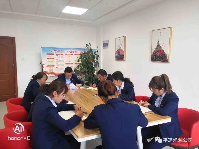 泓源公司推行周例會(huì )和周培訓制度(圖5)