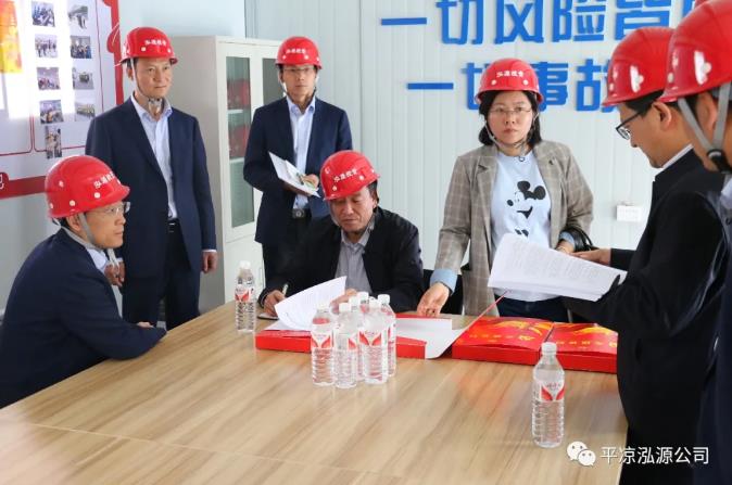 市政府國資委督導檢查泓源公司黨史學(xué)習教育開(kāi)展情況(圖2) 市政府國資委督導檢查泓源公司黨史學(xué)習教育開(kāi)展情況(圖2)