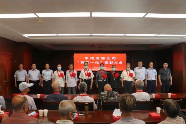 泓源公司召開(kāi)“兩優(yōu)一先”表彰大會(huì )(圖5)
