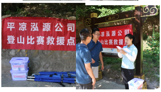 增強團隊合力 展示泓源風(fēng)采 ——泓源公司開(kāi)展登山比賽活動(dòng)(圖5)