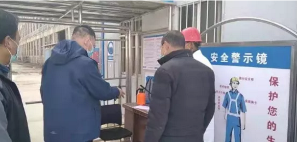 泓源公司抓緊抓實(shí)抓細各項舉措全力做好疫情防控工作(圖5)