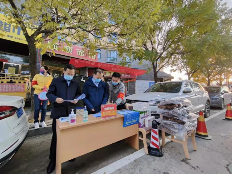 泓源公司督查疫情防控工作并慰問(wèn)一線(xiàn)防疫人員(圖3)