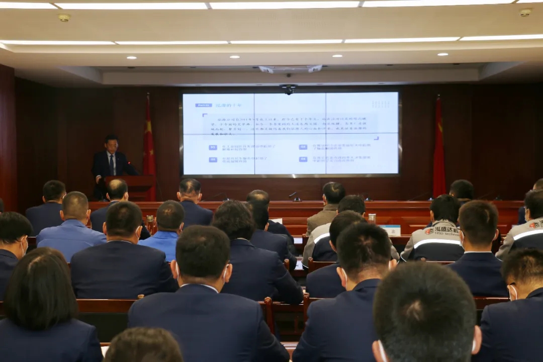 重整行裝再出發(fā)——市產(chǎn)投集團召開(kāi)改革重組動(dòng)員會(huì )議(圖3)