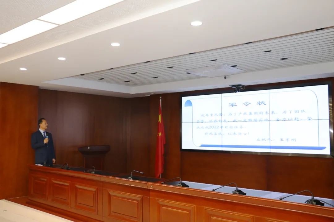 重整行裝再出發(fā)——市產(chǎn)投集團召開(kāi)改革重組動(dòng)員會(huì )議(圖18)