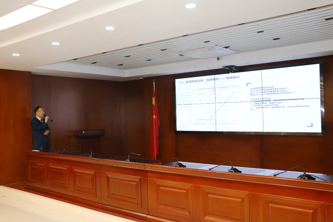 重整行裝再出發(fā)——市產(chǎn)投集團召開(kāi)改革重組動(dòng)員會(huì )議(圖19)