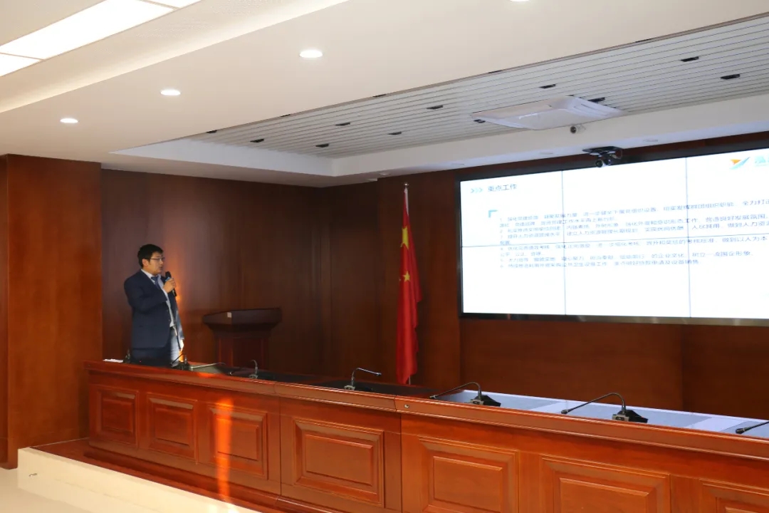 重整行裝再出發(fā)——市產(chǎn)投集團召開(kāi)改革重組動(dòng)員會(huì )議(圖21)