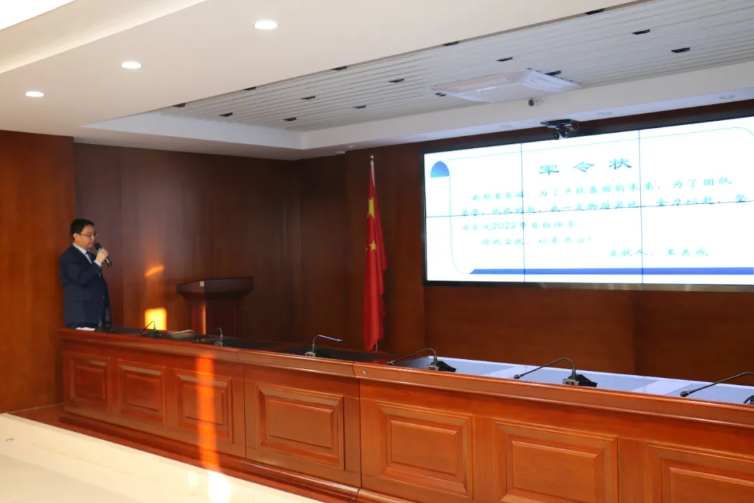 重整行裝再出發(fā)——市產(chǎn)投集團召開(kāi)改革重組動(dòng)員會(huì )議(圖22)