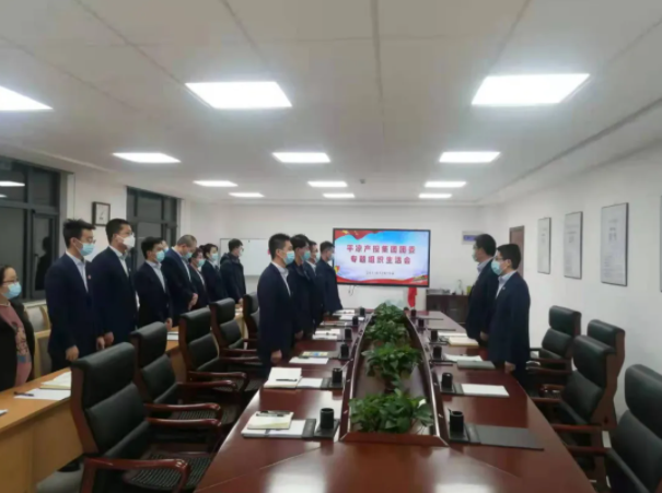 市產(chǎn)投集團團委召開(kāi)2021年度專(zhuān)題組織生活會(huì )(圖2)