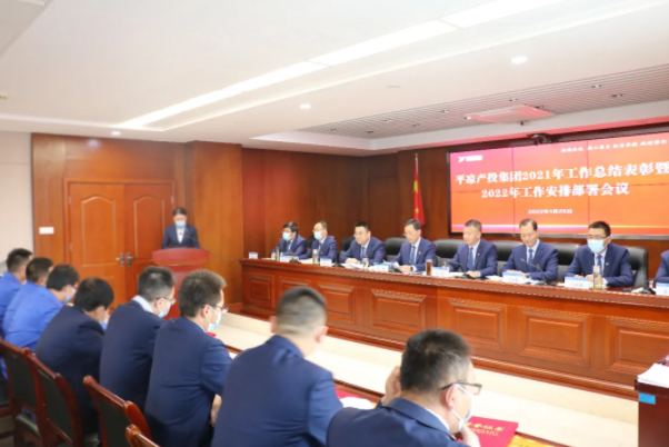 市產(chǎn)投集團召開(kāi)2021年工作總結表彰暨2022年工作安排部署會(huì )議(圖5)