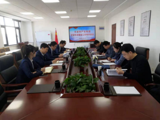市委平安辦第十一考評組蒞臨我公司開(kāi)展2021年度平安建設考核(圖2)