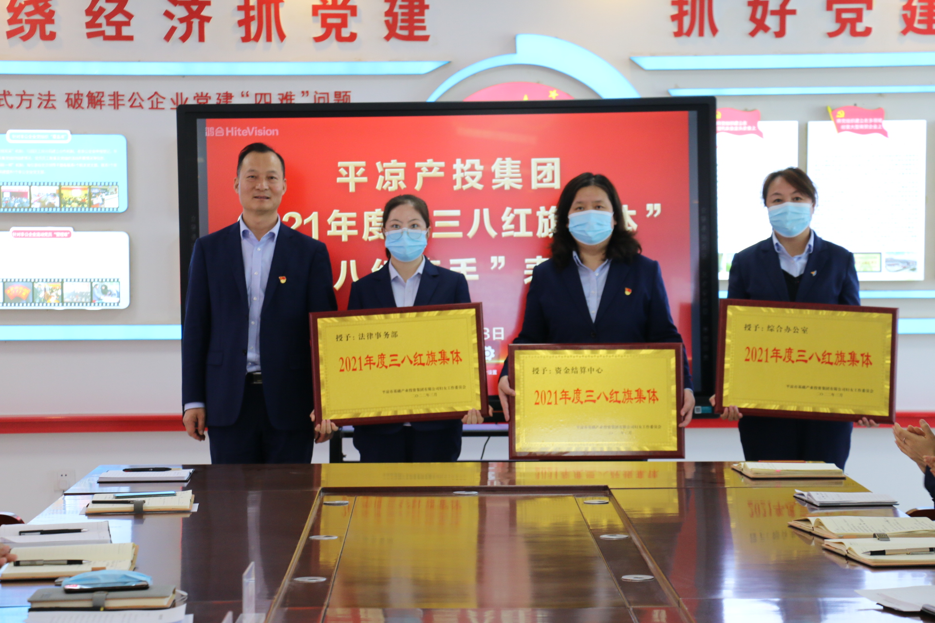 市產(chǎn)投集團召開(kāi)“三八”婦女節表彰大會(huì )(圖2)