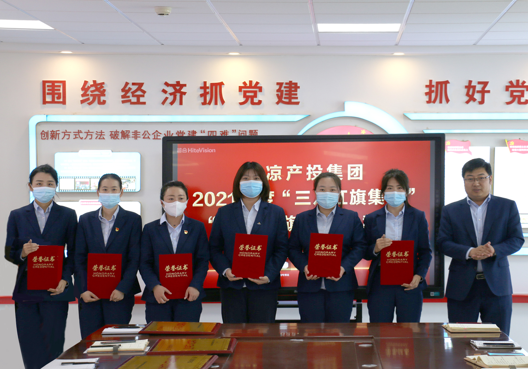 市產(chǎn)投集團召開(kāi)“三八”婦女節表彰大會(huì )(圖3)