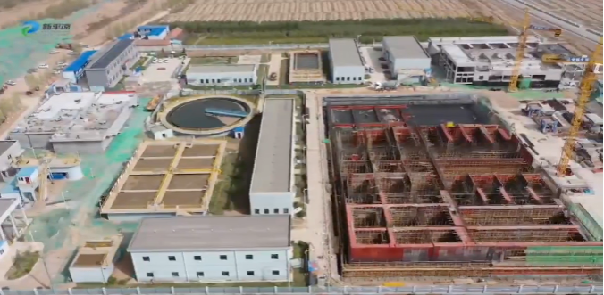 市產(chǎn)投集團專(zhuān)題研究城東污水處理項目一期改造提升工作(圖2)