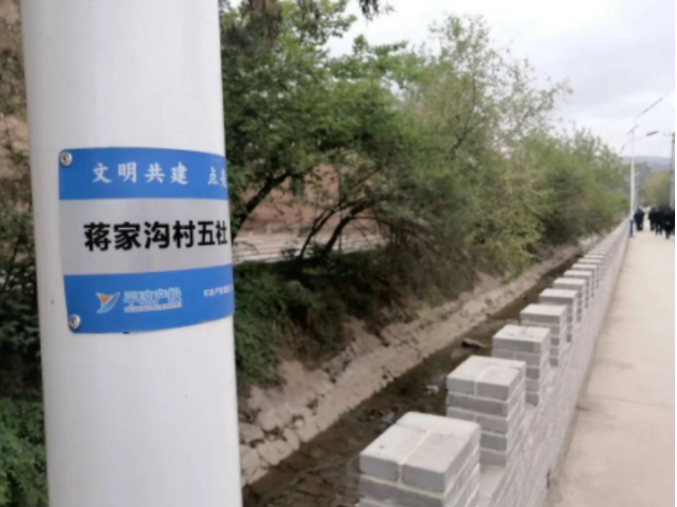 筑起安全墻 照亮鄉村路——市產(chǎn)投集團鼎力支持包抓共建村社文明創(chuàng )建工作(圖2) 筑起安全墻 照亮鄉村路——市產(chǎn)投集團鼎力支持包抓共建村社文明創(chuàng )建工作(圖2)