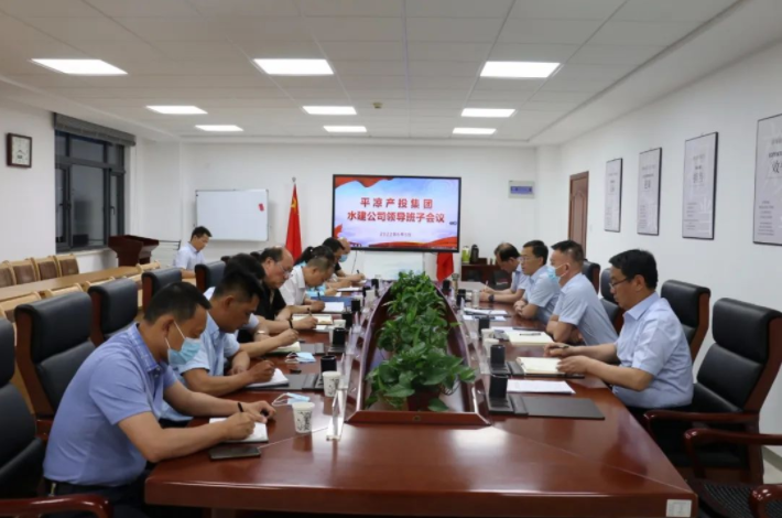 市產(chǎn)投集團召開(kāi)劃轉企業(yè)甘肅水建公司全體職工會(huì )議(圖3) 市產(chǎn)投集團召開(kāi)劃轉企業(yè)甘肅水建公司全體職工會(huì )議(圖3)