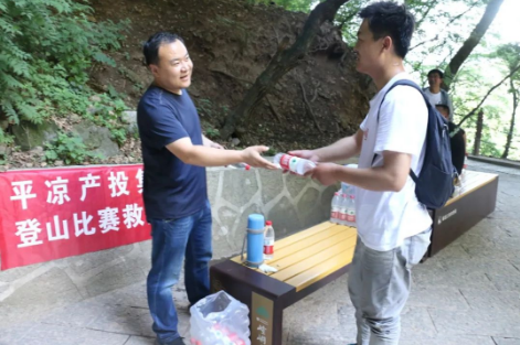 助力文旅市場(chǎng) 展示產(chǎn)投風(fēng)采——市產(chǎn)投集團組織開(kāi)展員工登山比賽活動(dòng)(圖5)