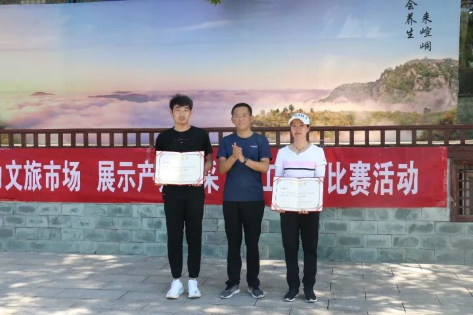 助力文旅市場(chǎng) 展示產(chǎn)投風(fēng)采——市產(chǎn)投集團組織開(kāi)展員工登山比賽活動(dòng)(圖11)