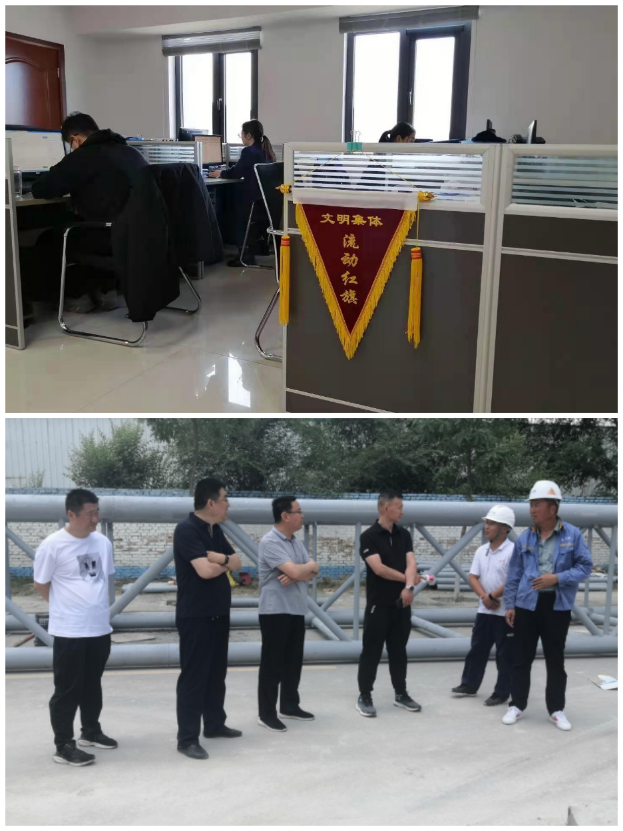 市產(chǎn)投集團以“十個(gè)一”為抓手扎實(shí)推進(jìn)文明創(chuàng  )建工作(圖10)