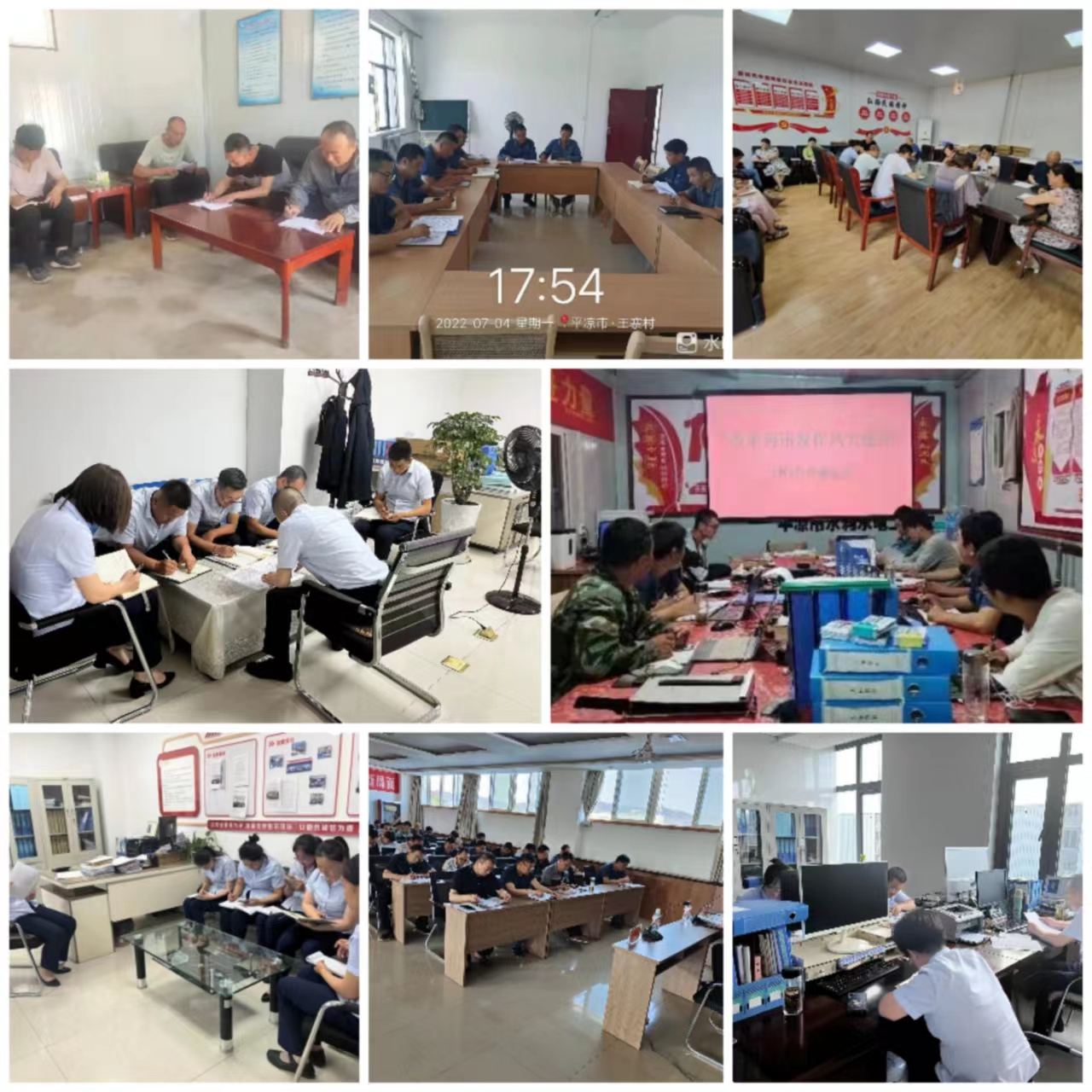 市產(chǎn)投集團集中開(kāi)展學(xué)習研討大反思活動(dòng)(圖3)