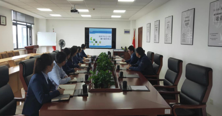 市產(chǎn)投集團投融資部組織開(kāi)展員工專(zhuān)業(yè)知識培訓(圖1)